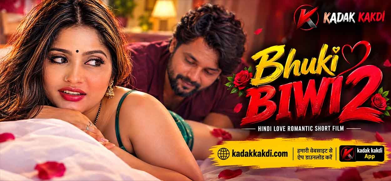 Bhuki Biwi 2